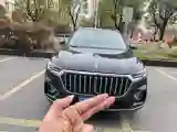 2019 HongQi HS5 2.0T 224HP L4 6AT