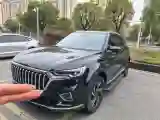2019 HongQi HS5 2.0T 224HP L4 6AT
