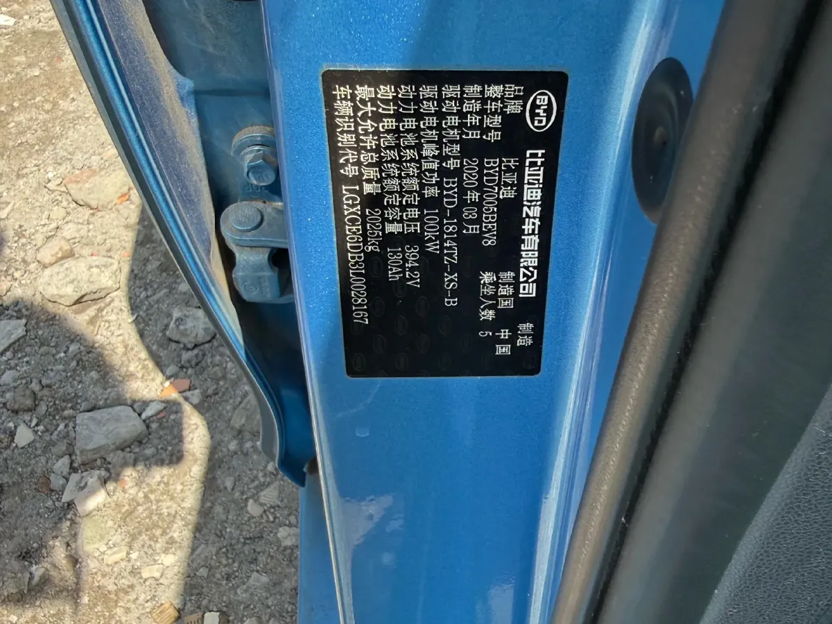 2018 BYD e5 BEV 60.48KWH,autocango,china used car exporter,china ev exporter,chinese used car exporter,chinese used ev exporter