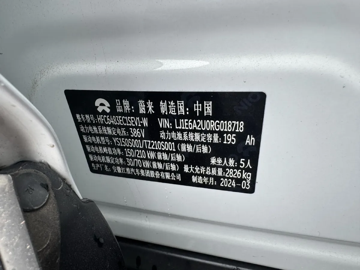 2024 NIO EC6 BEV 75KWH,autocango,china used car exporter,china ev exporter,chinese used car exporter,chinese used ev exporter