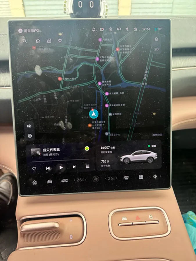 2024 NIO EC6 BEV 75KWH,autocango,china used car exporter,china ev exporter,chinese used car exporter,chinese used ev exporter