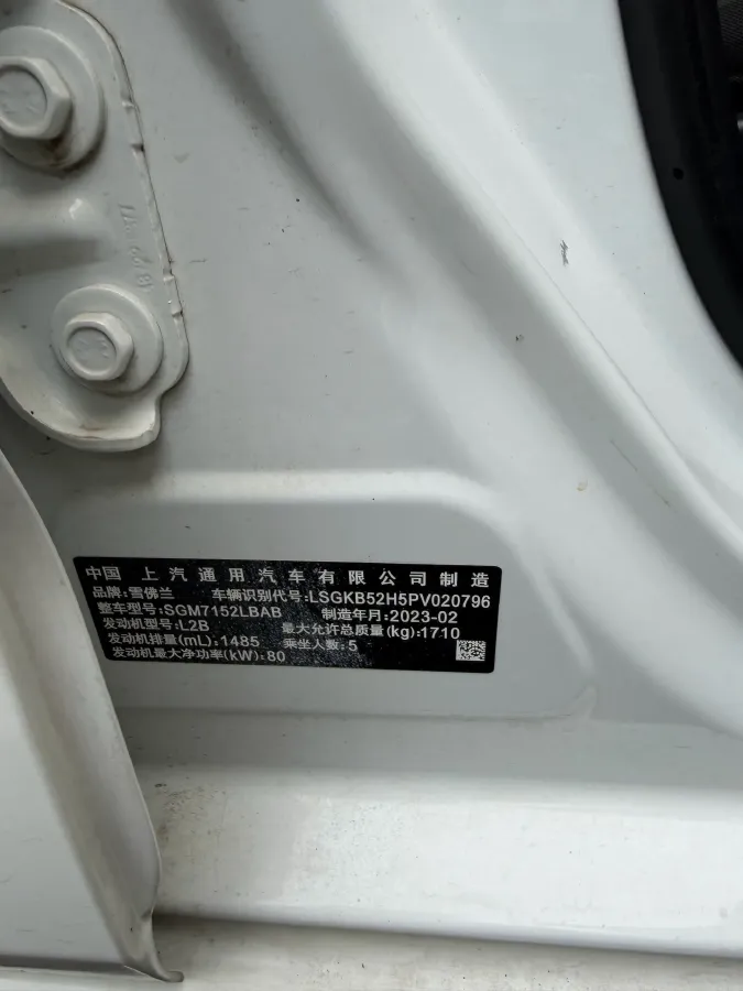 2023 Chevrolet Monza 1.5L 113HP L4 6DCT,autocango,china used car exporter,china ev exporter,chinese used car exporter,chinese used ev exporter