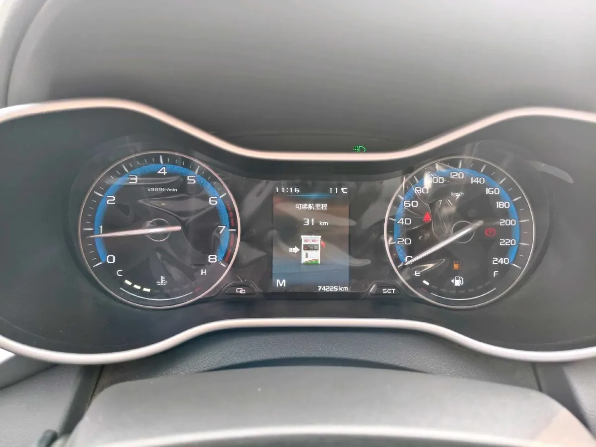 2019 Geely Emgrand 1.5L 109HP L4 5MT,autocango,china used car exporter,china ev exporter,chinese used car exporter,chinese used ev exporter