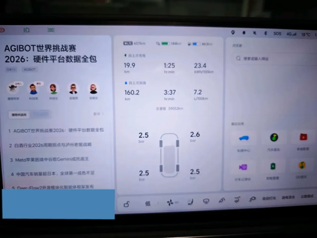 2023 Li L7 Range Extended 154HP REEV 40.9KWH,autocango,china used car exporter,china ev exporter,chinese used car exporter,chinese used ev exporter