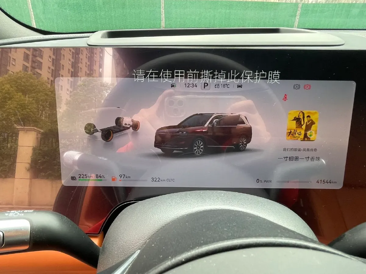 2025 AITO AITO M9 REEV 160HP REEV 52KWH,autocango,china used car exporter,china ev exporter,chinese used car exporter,chinese used ev exporter