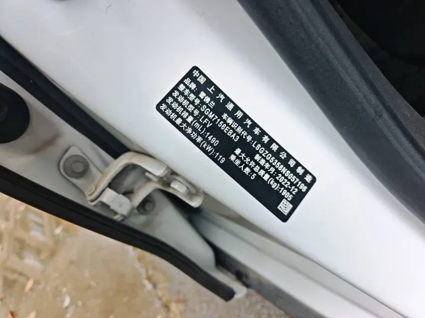 2022 Chevrolet Malibu XL 1.5T 169HP L4 9AT,autocango,china used car exporter,china ev exporter,chinese used car exporter,chinese used ev exporter