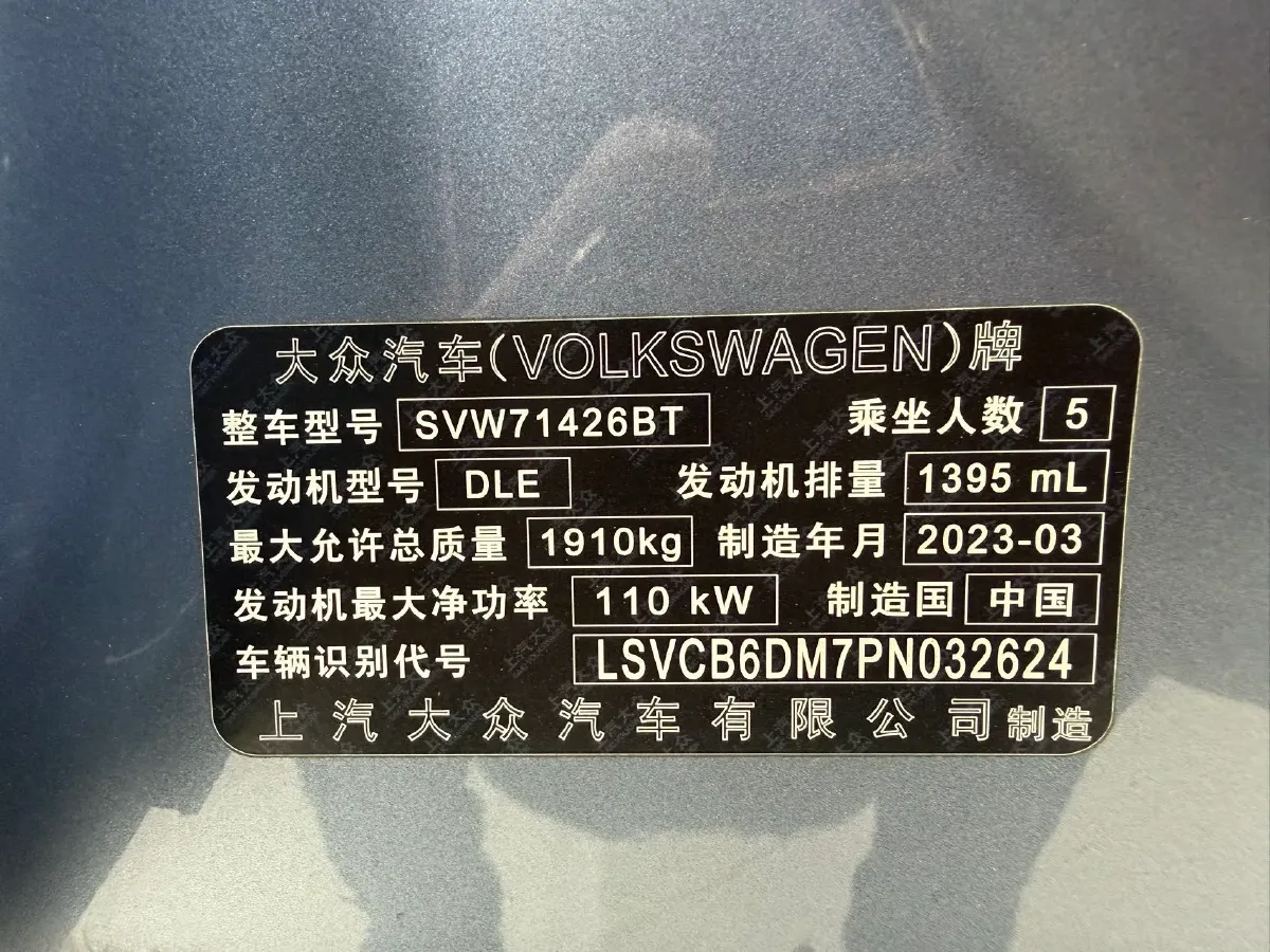 2022 Exceed TXL 2.0T 261HP L4 7DCT,autocango,china used car exporter,china ev exporter,chinese used car exporter,chinese used ev exporter