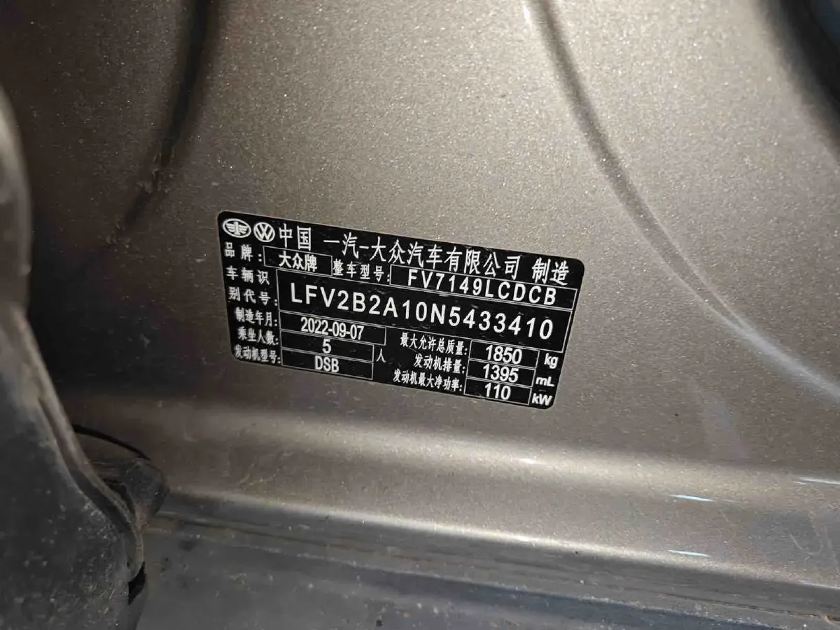 2022 Volkswagen T-Roc 1.4T 150HP L4 7DCT,autocango,china used car exporter,china ev exporter,chinese used car exporter,chinese used ev exporter