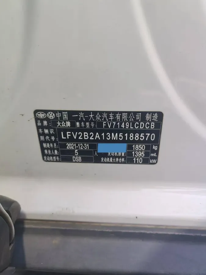 2022 Volkswagen T-Roc 1.4T 150HP L4 7DCT,autocango,china used car exporter,china ev exporter,chinese used car exporter,chinese used ev exporter