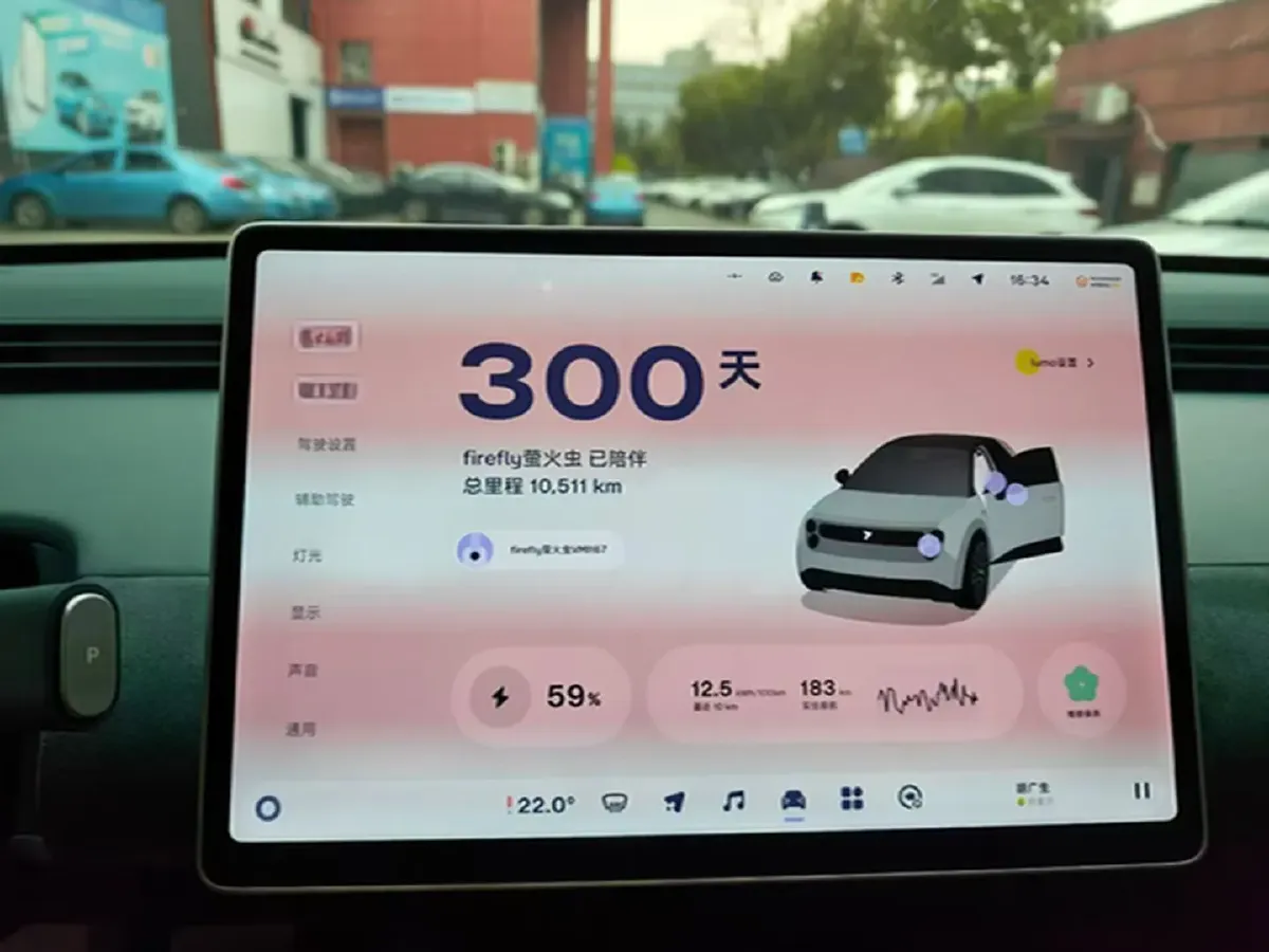 2025 Firefly Firefly BEV,autocango,china used car exporter,china ev exporter,chinese used car exporter,chinese used ev exporter