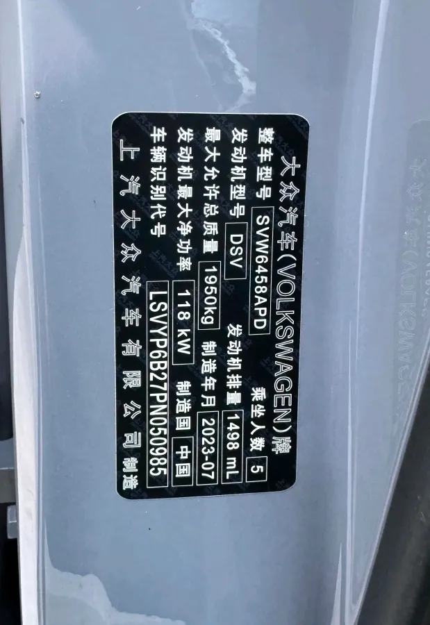 2023 Volkswagen Tharu 1.5T 160HP L4 7DCT,autocango,china used car exporter,china ev exporter,chinese used car exporter,chinese used ev exporter