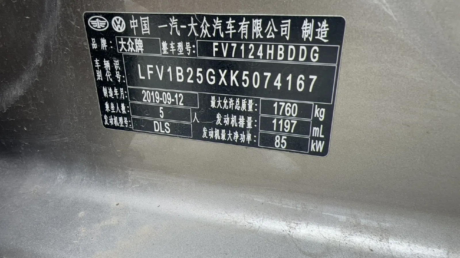 2019 Volkswagen Golf 1.2T 116HP L4 7DCT,autocango,china used car exporter,china ev exporter,chinese used car exporter,chinese used ev exporter