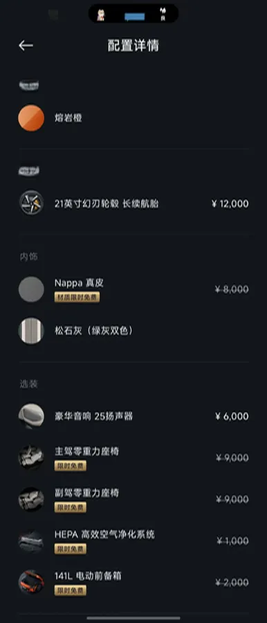 2025 MI YU7 BEV 96.3KWH,autocango,china used car exporter,china ev exporter,chinese used car exporter,chinese used ev exporter