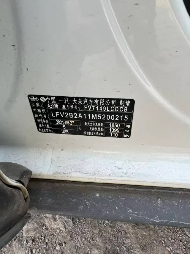 2021 Volkswagen T-Roc 1.4T 150HP L4 7DCT,autocango,china used car exporter,china ev exporter,chinese used car exporter,chinese used ev exporter