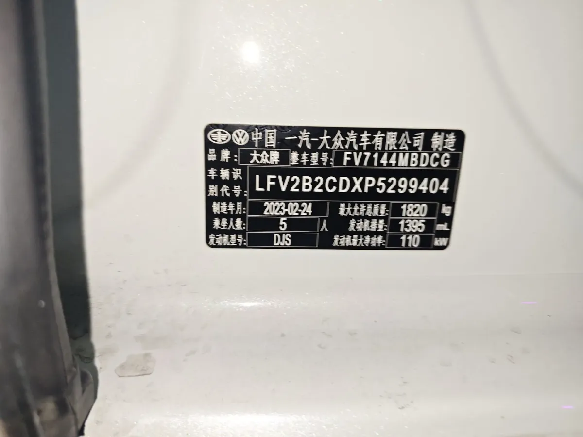 2023 Volkswagen Golf 1.4T 150HP L4 7DCT,autocango,china used car exporter,china ev exporter,chinese used car exporter,chinese used ev exporter