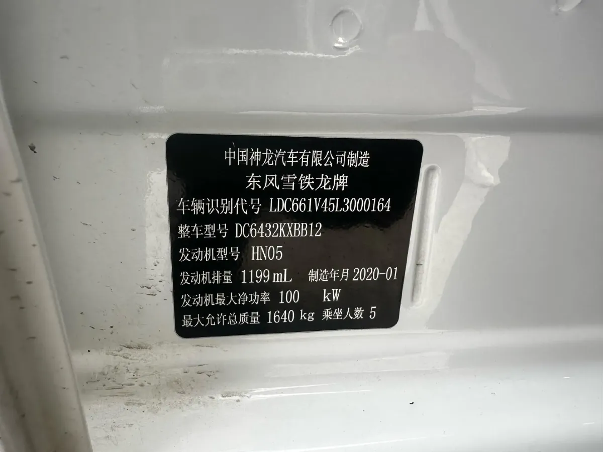 2019 Citroen C3-XR 1.2T 136HP L3 6DCT,autocango,china used car exporter,china ev exporter,chinese used car exporter,chinese used ev exporter