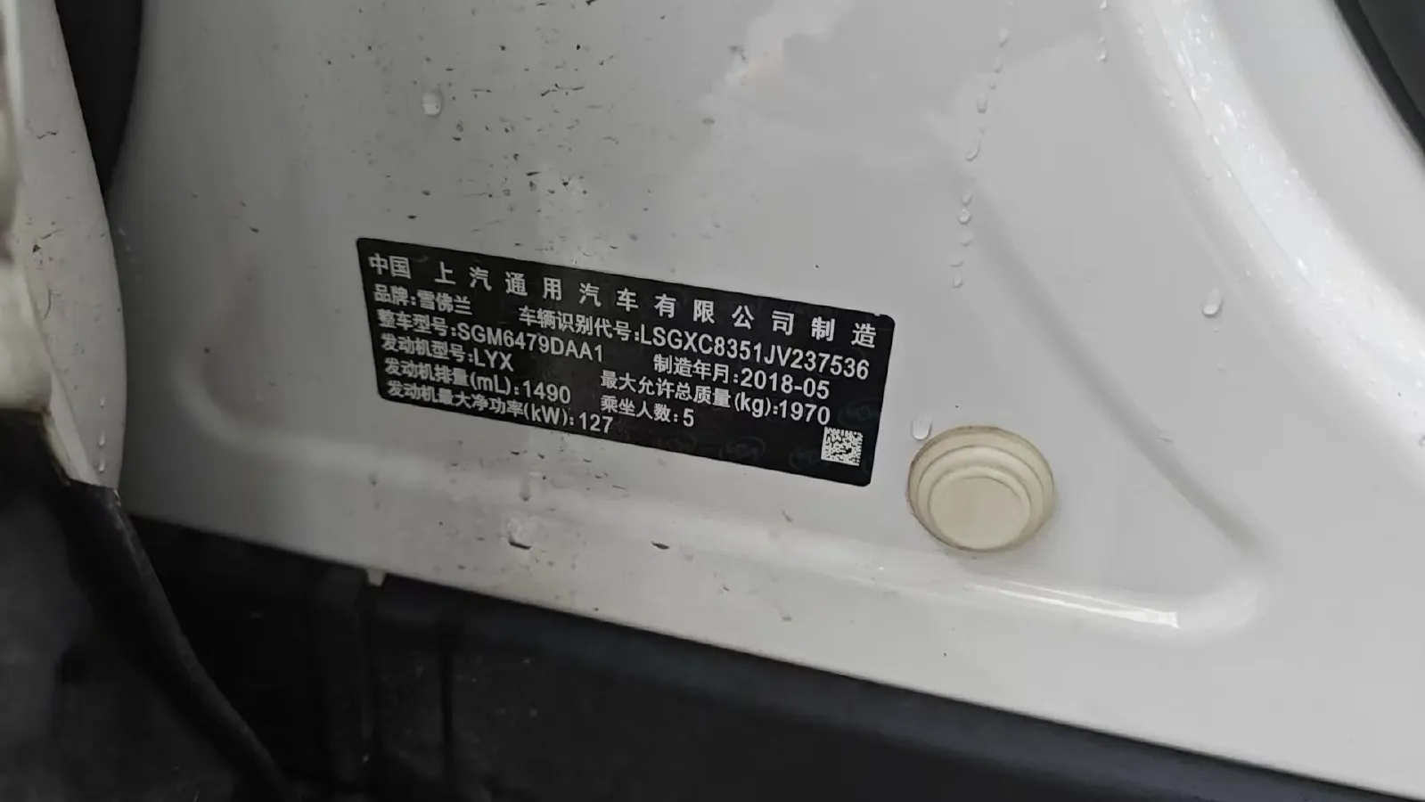 2018 Chevrolet Equinox 1.5T 180HP L4 6AT,autocango,china used car exporter,china ev exporter,chinese used car exporter,chinese used ev exporter