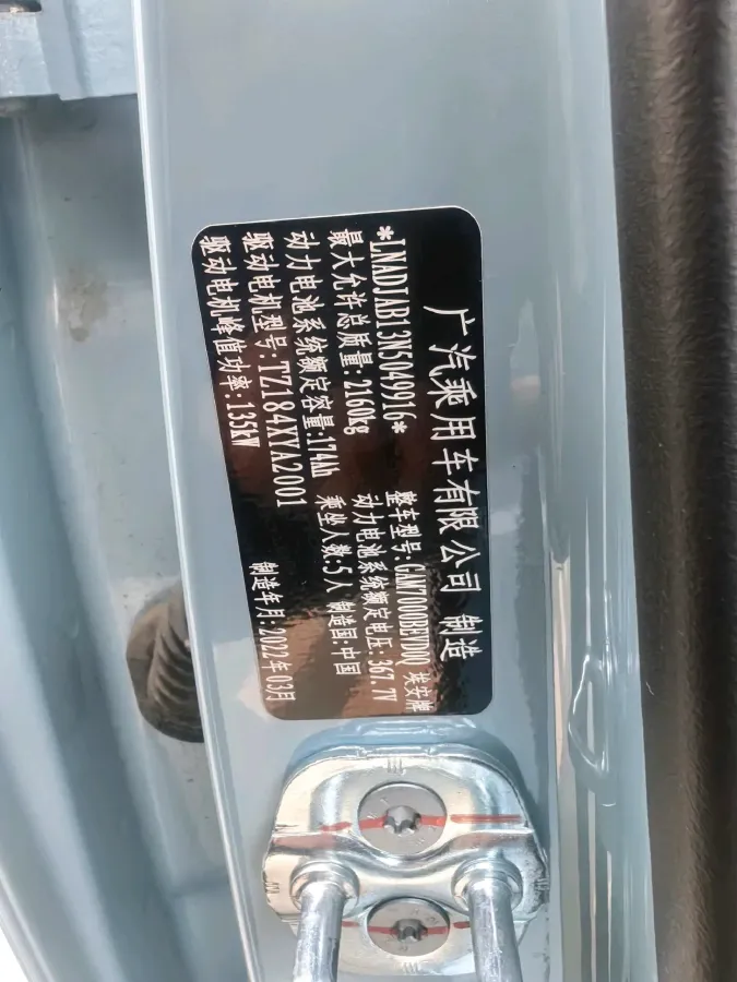 2022 Geely Okavango 1.8T 184HP L4 7DCT,autocango,china used car exporter,china ev exporter,chinese used car exporter,chinese used ev exporter