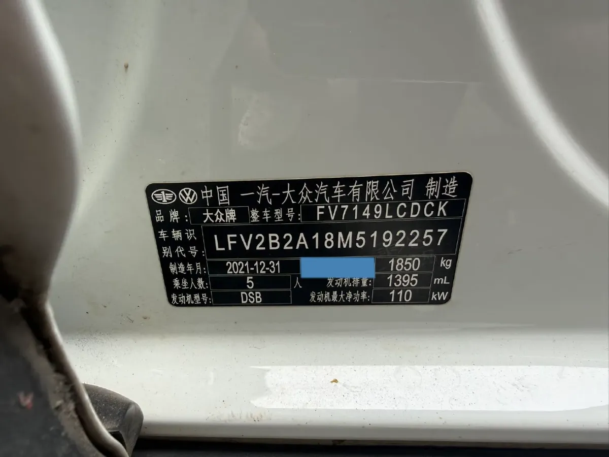 2022 Volkswagen T-Roc 1.4T 150HP L4 7DCT,autocango,china used car exporter,china ev exporter,chinese used car exporter,chinese used ev exporter