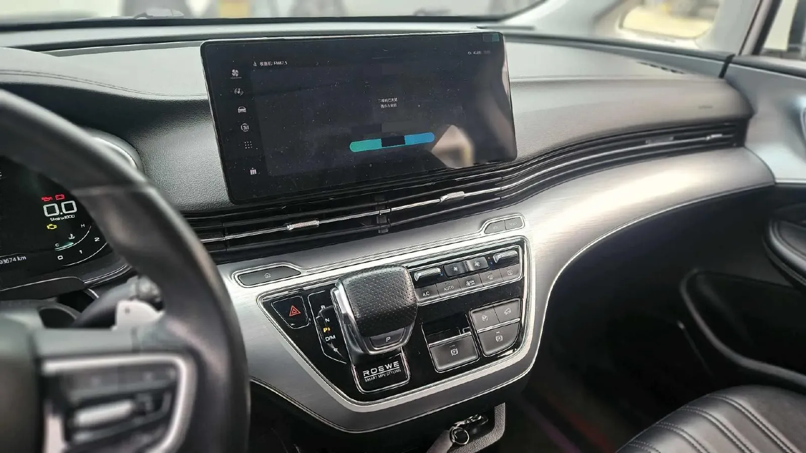 2021 Roewe iMAX8 2.0T 234HP L4 8AT,autocango,china used car exporter,china ev exporter,chinese used car exporter,chinese used ev exporter