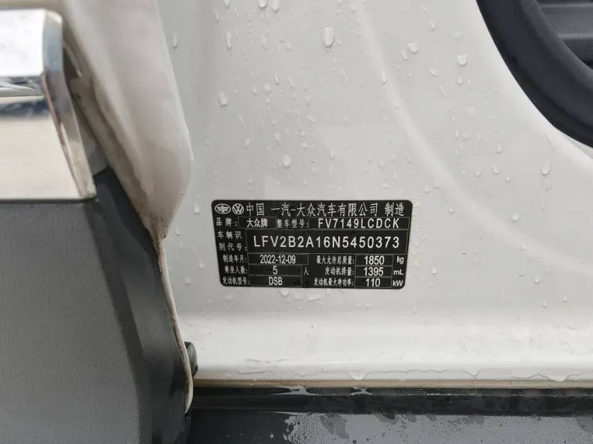 2022 Volkswagen T-Roc 1.4T 150HP L4 7DCT,autocango,china used car exporter,china ev exporter,chinese used car exporter,chinese used ev exporter