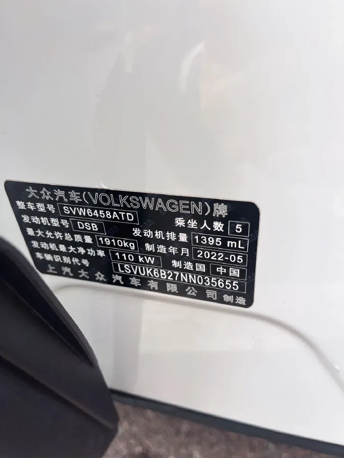 2022 Volkswagen Tharu 1.4T 150HP L4 7DCT,autocango,china used car exporter,china ev exporter,chinese used car exporter,chinese used ev exporter