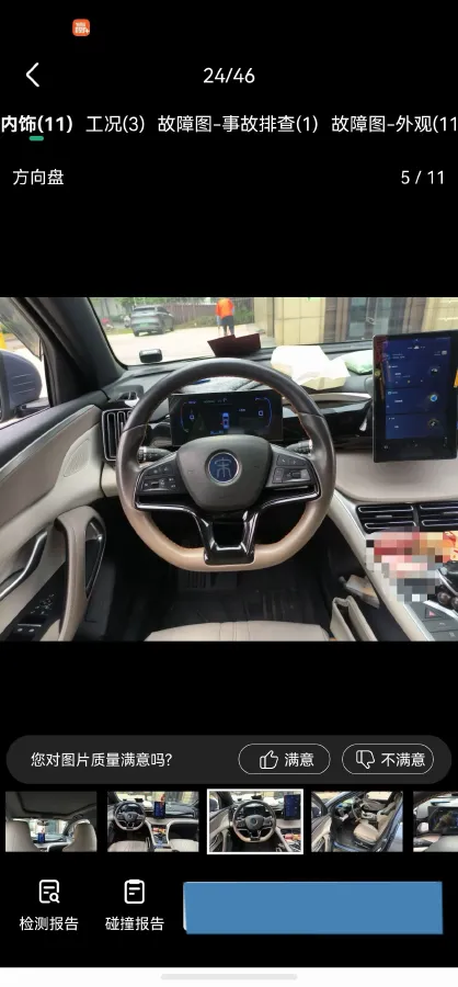 2024 BYD Song Pro 1.5L 110HP L4 E-CVT PHEV 12.9KWH,autocango,china used car exporter,china ev exporter,chinese used car exporter,chinese used ev exporter