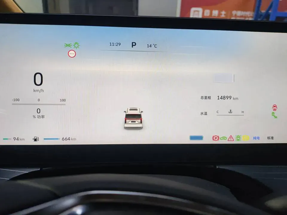 2024 Voyah ZhuiGuang 1.5T 136HP L4 PHEV 43KWH,autocango,china used car exporter,china ev exporter,chinese used car exporter,chinese used ev exporter