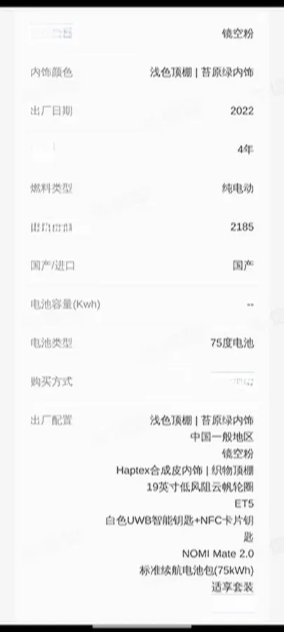 2022 JunTian HeiWuShi Youth 2.0T 203HP L4 6AT,autocango,china used car exporter,china ev exporter,chinese used car exporter,chinese used ev exporter