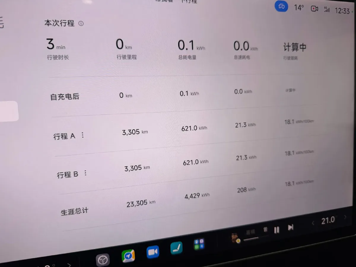 2024 MI SU7 BEV 94.3KWH,autocango,china used car exporter,china ev exporter,chinese used car exporter,chinese used ev exporter