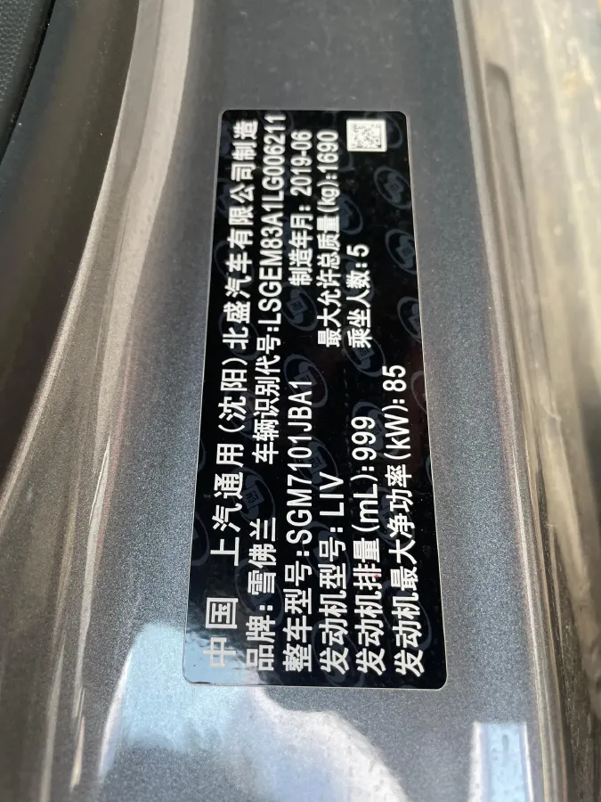 2020 Landwind RongYao 1.5T 163HP L4 7DCT,autocango,china used car exporter,china ev exporter,chinese used car exporter,chinese used ev exporter