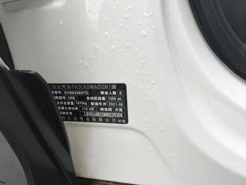 2021 Volkswagen Tharu 1.4T 150HP L4 7DCT,autocango,china used car exporter,china ev exporter,chinese used car exporter,chinese used ev exporter