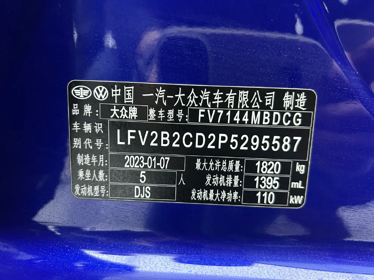 2023 Volkswagen Golf 1.4T 150HP L4 7DCT,autocango,china used car exporter,china ev exporter,chinese used car exporter,chinese used ev exporter