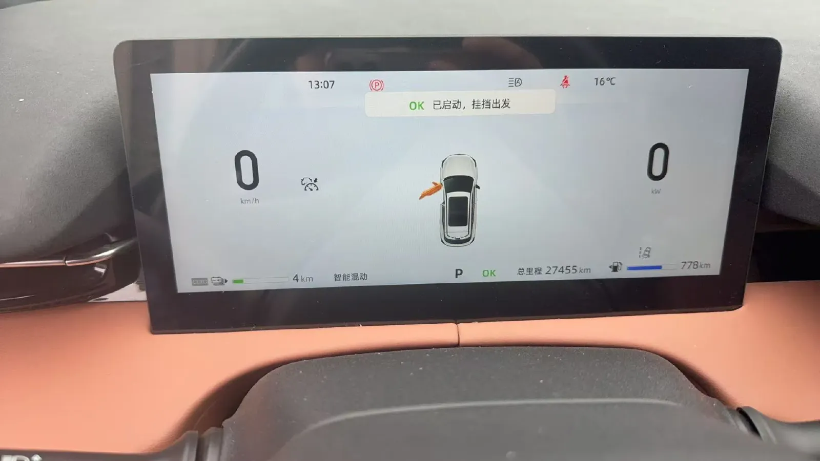 2024 ChangAn UNI-Z 1.5L 98HP L4 E-CVT PHEV 18.4KWH,autocango,china used car exporter,china ev exporter,chinese used car exporter,chinese used ev exporter