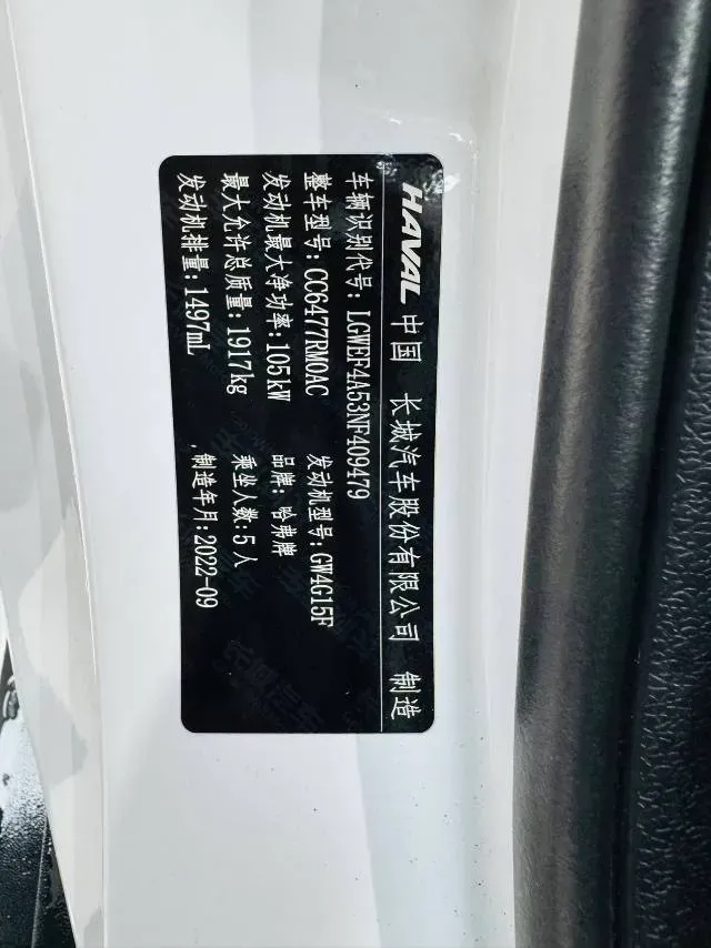 2021 Haval M6 1.5T 150HP L4 7DCT,autocango,china used car exporter,china ev exporter,chinese used car exporter,chinese used ev exporter