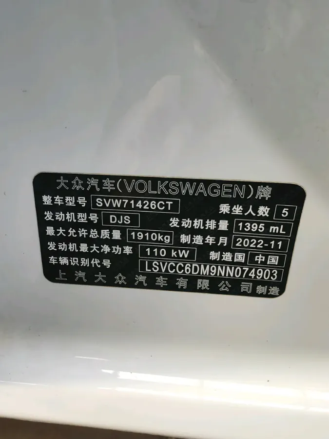 2022 Exceed TXL 2.0T 261HP L4 7DCT,autocango,china used car exporter,china ev exporter,chinese used car exporter,chinese used ev exporter