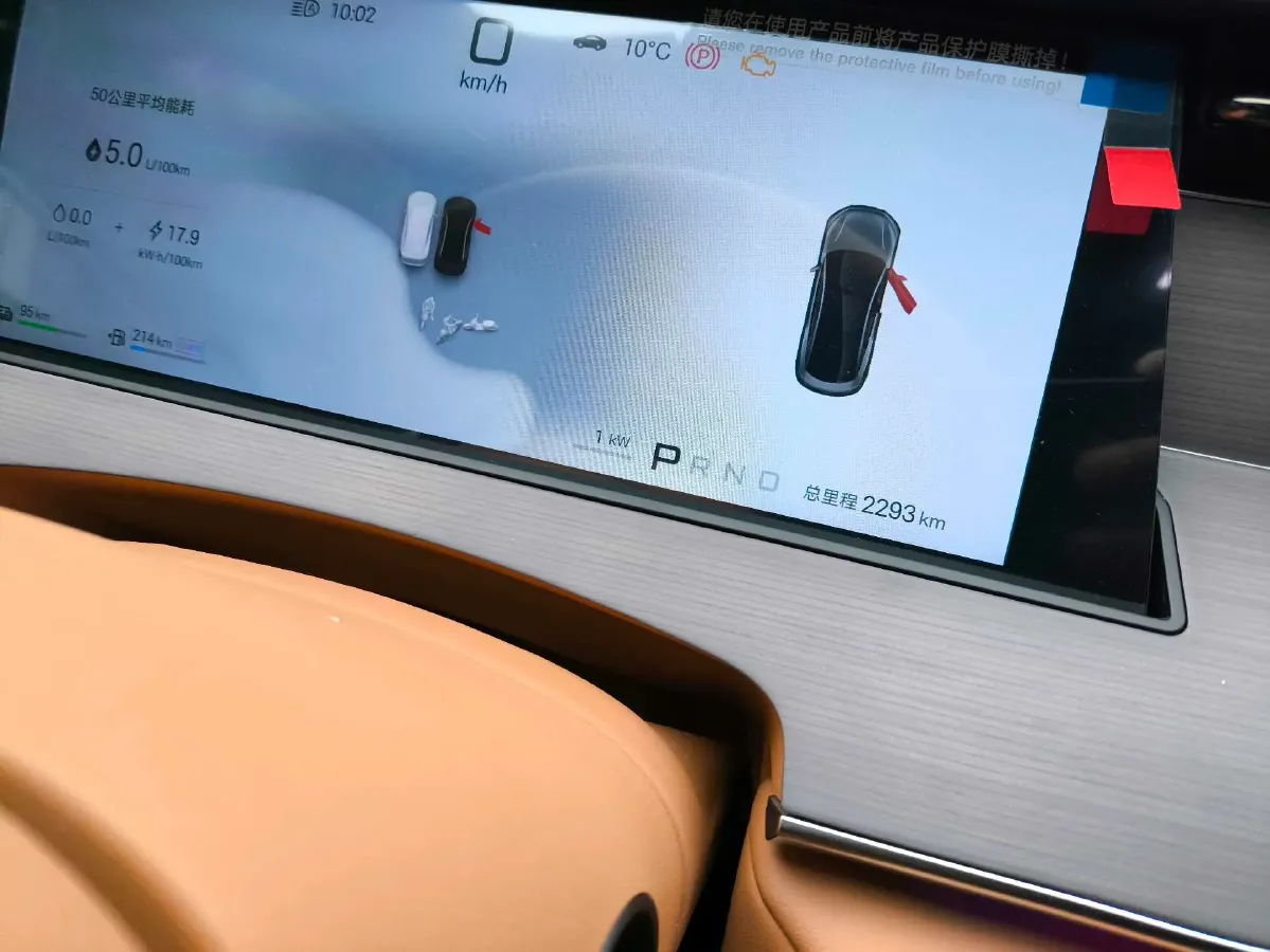 2025 BYD HanL 1.5T 156HP L4 E-CVT PHEV,autocango,china used car exporter,china ev exporter,chinese used car exporter,chinese used ev exporter