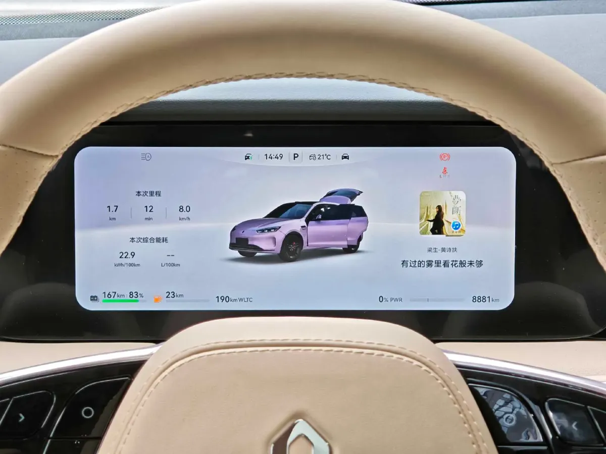 2025 AITO AITO M5 1.5T 152HP L4 REEV 42KWH,autocango,china used car exporter,china ev exporter,chinese used car exporter,chinese used ev exporter