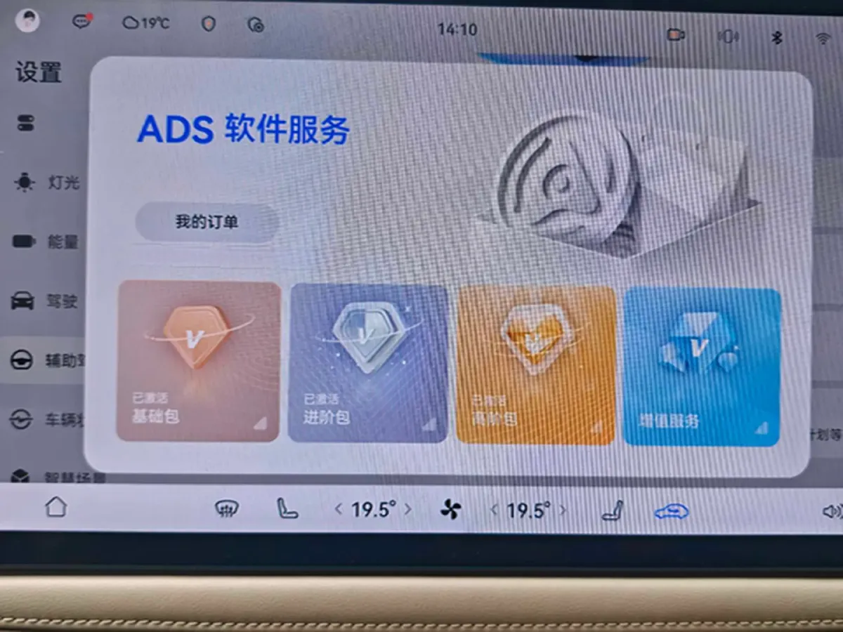 2025 AITO AITO M5 1.5T 152HP L4 REEV 42KWH,autocango,china used car exporter,china ev exporter,chinese used car exporter,chinese used ev exporter