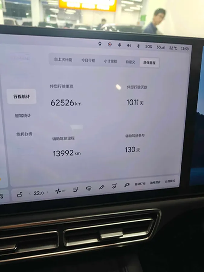 2023 Li L7 Range Extended 154HP REEV 40.9KWH,autocango,china used car exporter,china ev exporter,chinese used car exporter,chinese used ev exporter