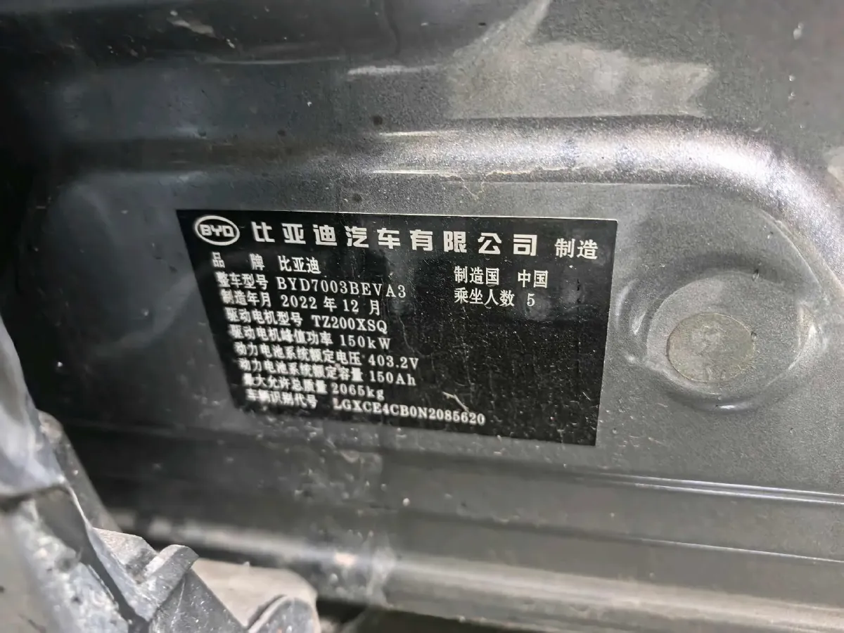 2022 Foton Grand General G7 2.0T 238HP L4 8AT,autocango,china used car exporter,china ev exporter,chinese used car exporter,chinese used ev exporter