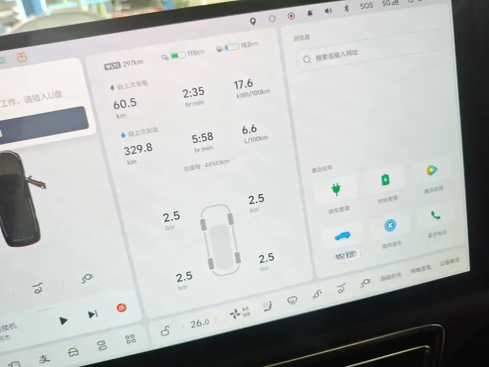 2024 Li L9 Range Extended 154HP REEV 52.3KWH,autocango,china used car exporter,china ev exporter,chinese used car exporter,chinese used ev exporter