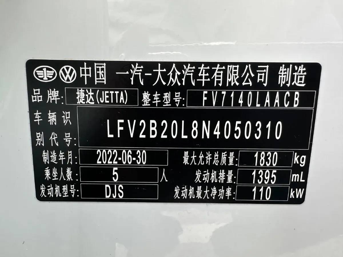 2022 Jetta VS5 1.4T 150HP L4 6AT,autocango,china used car exporter,china ev exporter,chinese used car exporter,chinese used ev exporter
