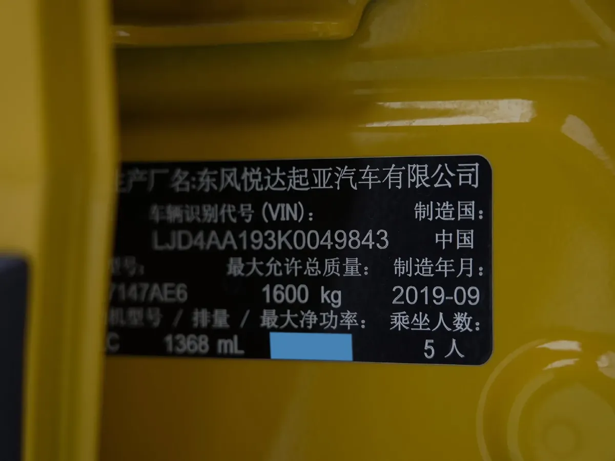 2019 Kia KX1 1.4L 100HP L4 6AT,autocango,china used car exporter,china ev exporter,chinese used car exporter,chinese used ev exporter