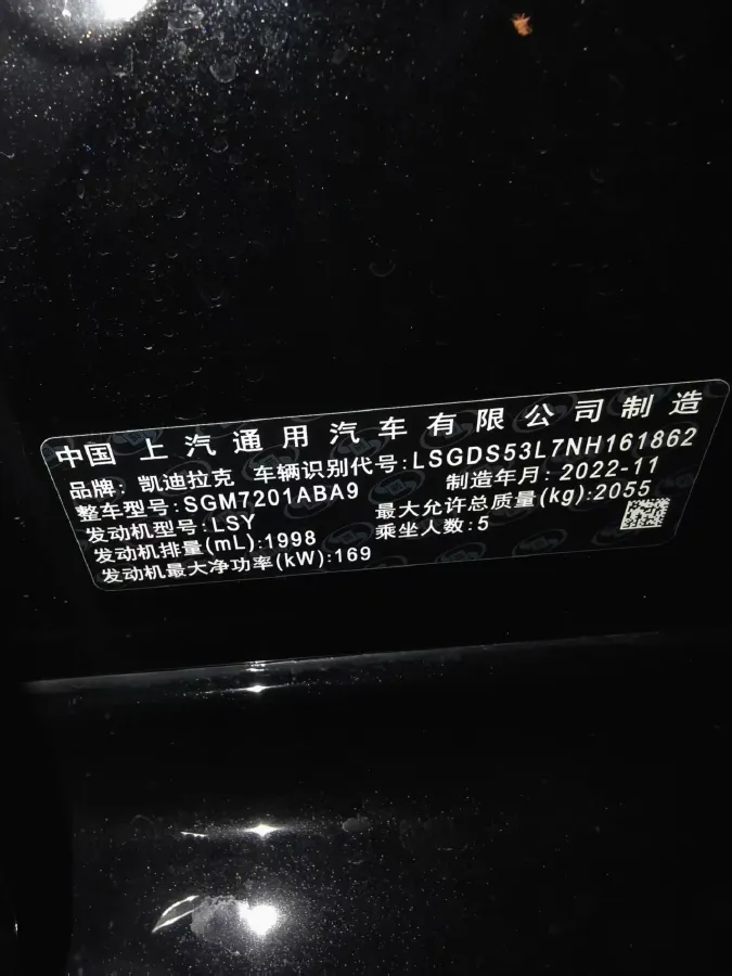 2022 Cadillac CT5 2.0T 237HP L4 10AT,autocango,china used car exporter,china ev exporter,chinese used car exporter,chinese used ev exporter