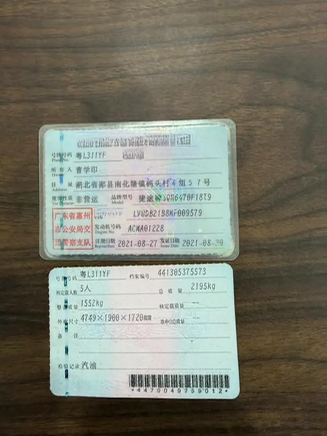 2021 Jetour X70 Plus 1.5T 156HP L4 6DCT,autocango,china used car exporter,china ev exporter,chinese used car exporter,chinese used ev exporter