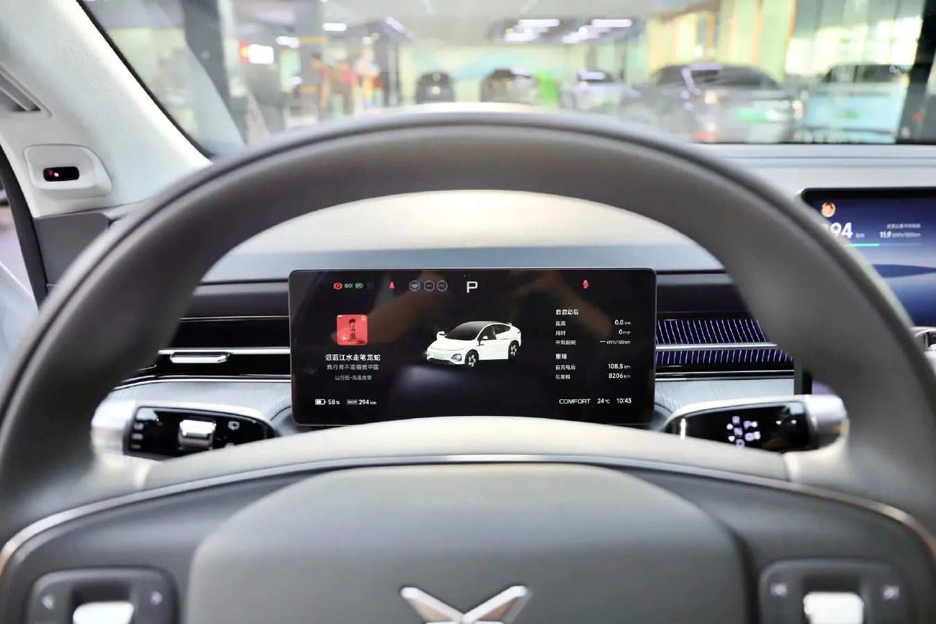 2025 Xpeng G6 BEV 68.5KWH,autocango,china used car exporter,china ev exporter,chinese used car exporter,chinese used ev exporter