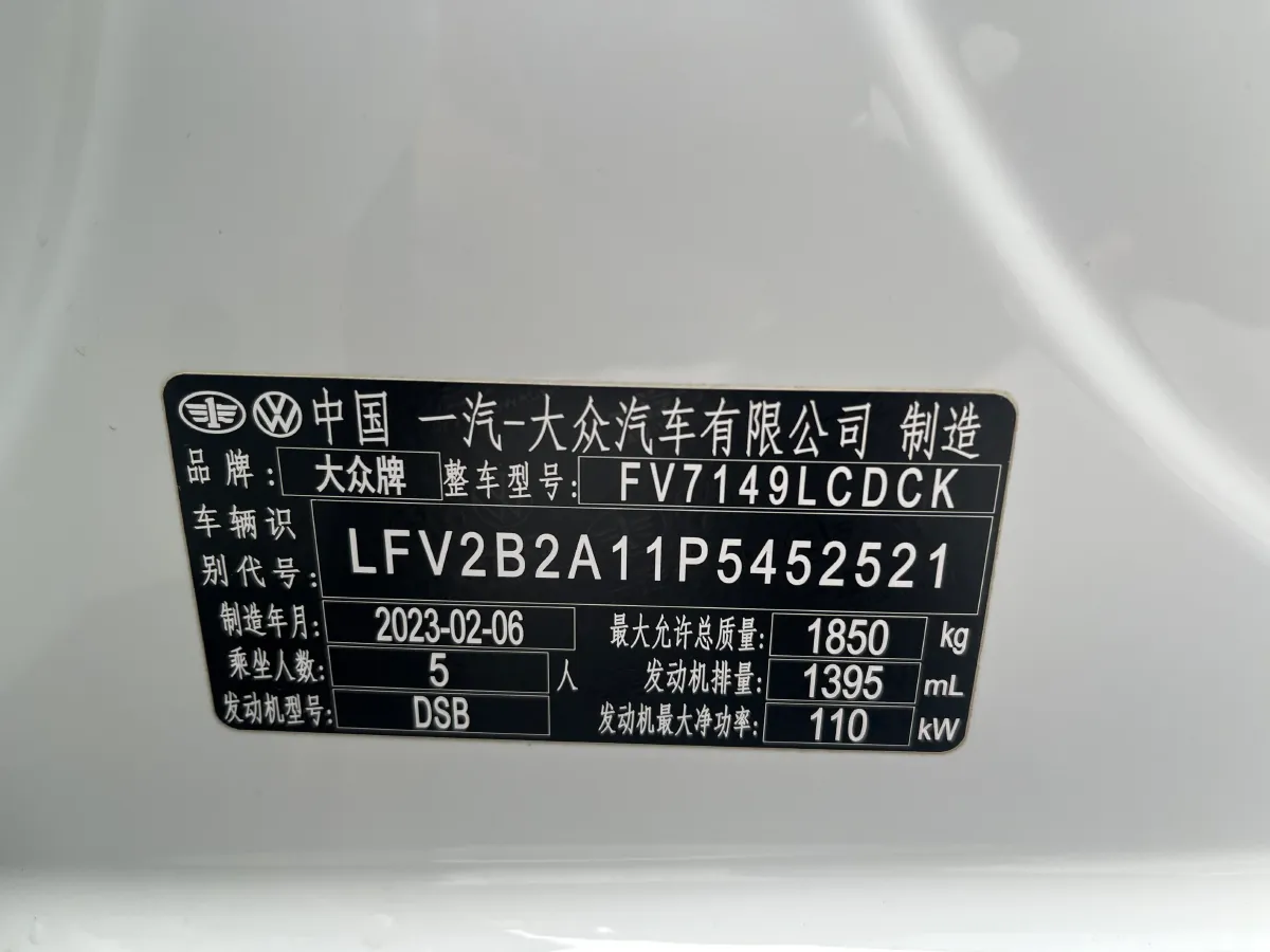 2022 Volkswagen T-Roc 1.4T 150HP L4 7DCT,autocango,china used car exporter,china ev exporter,chinese used car exporter,chinese used ev exporter