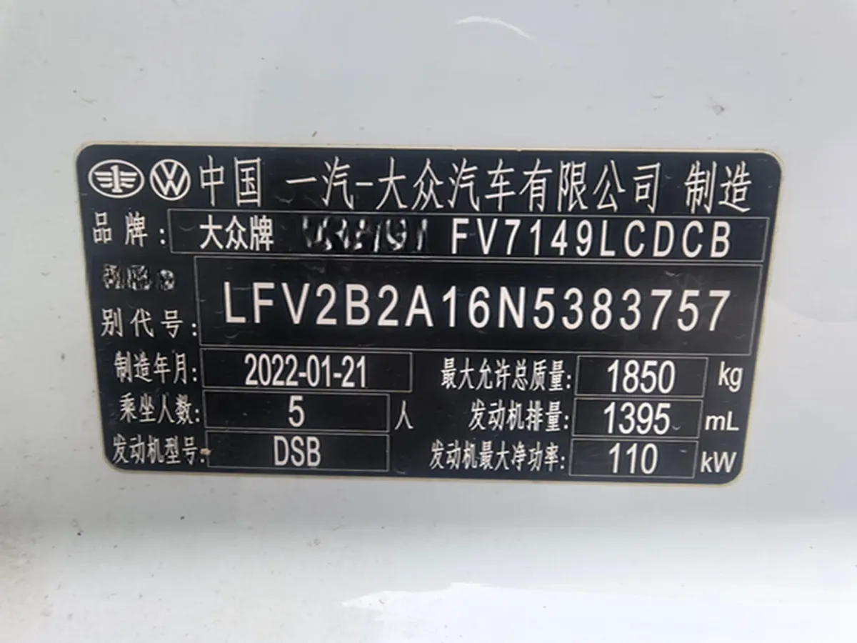 2021 Volkswagen T-Roc 1.4T 150HP L4 7DCT,autocango,china used car exporter,china ev exporter,chinese used car exporter,chinese used ev exporter