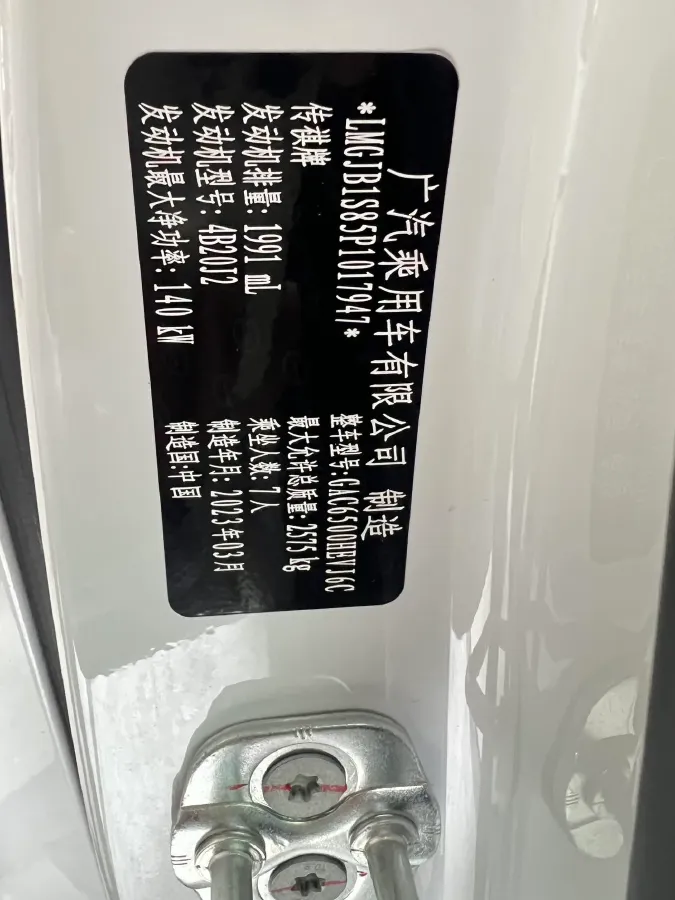 2022 GAC Trumpchi GS8 2.0T 190HP L4 E-CVT Hybrid,autocango,china used car exporter,china ev exporter,chinese used car exporter,chinese used ev exporter